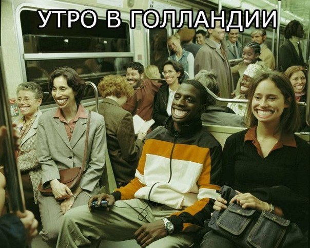 Гыы
