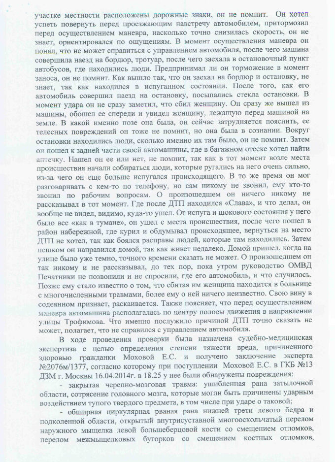 Xerox WorkCentre 3550_20140524175010_5.jpg