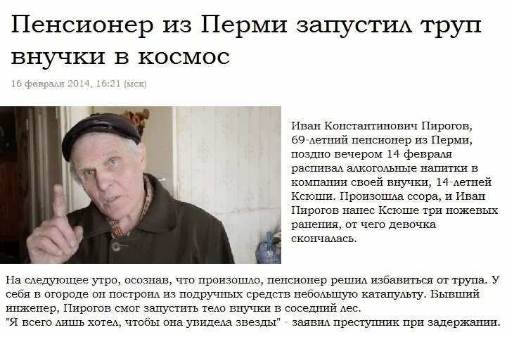 Простите за чернуху)
