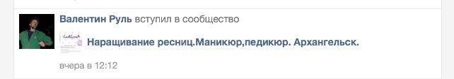 padla_Oo.jpg