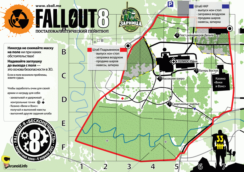 fallout8_map-800.gif