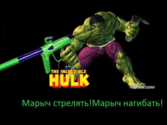 HulkLuxePic.jpg
