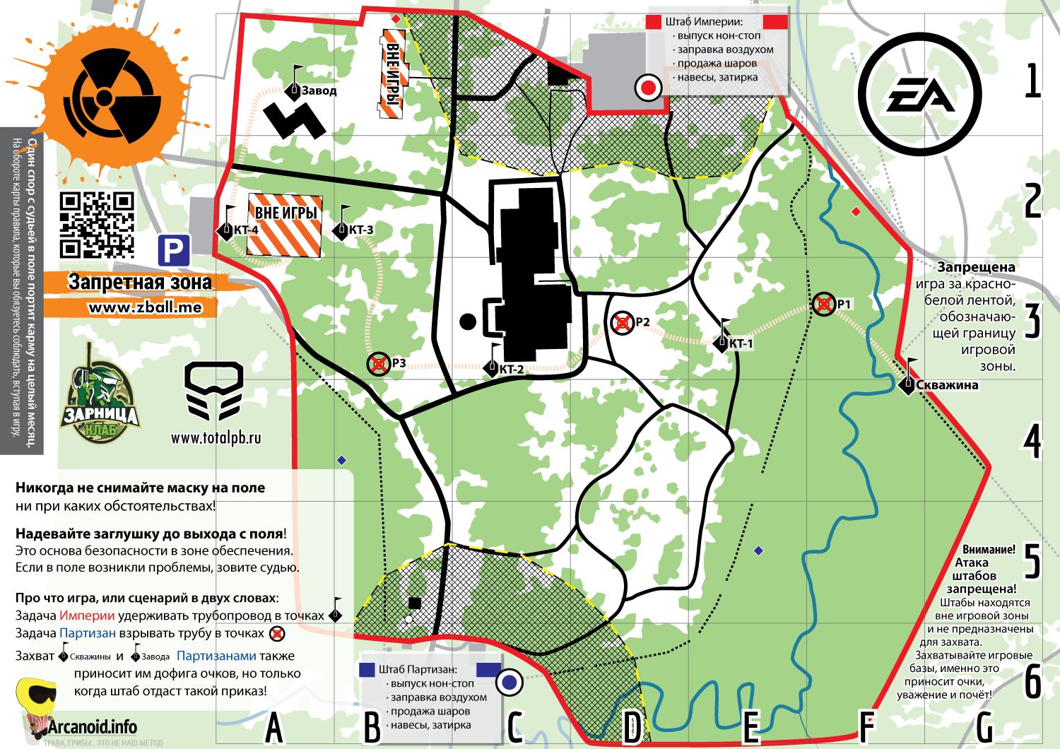 Карта