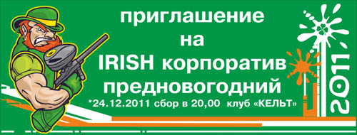 ФЛАЕР.jpg